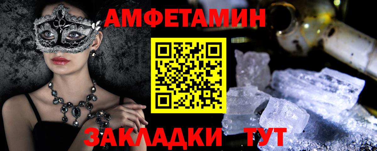 Галлюциногенные грибы Корсаков