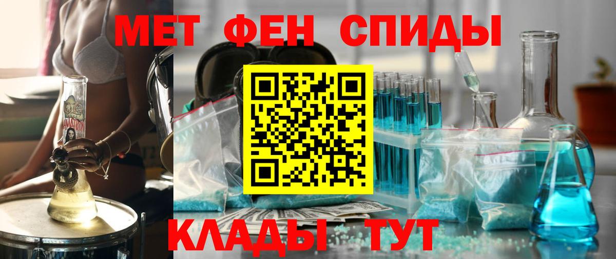 АМФ VHQ Корсаков