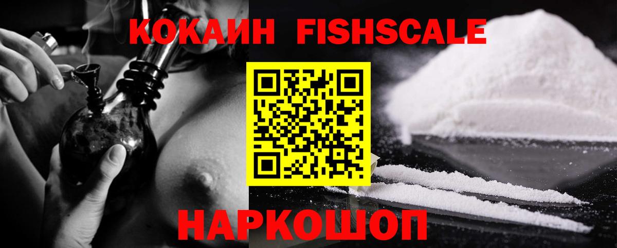 Cocaine Боливия Корсаков