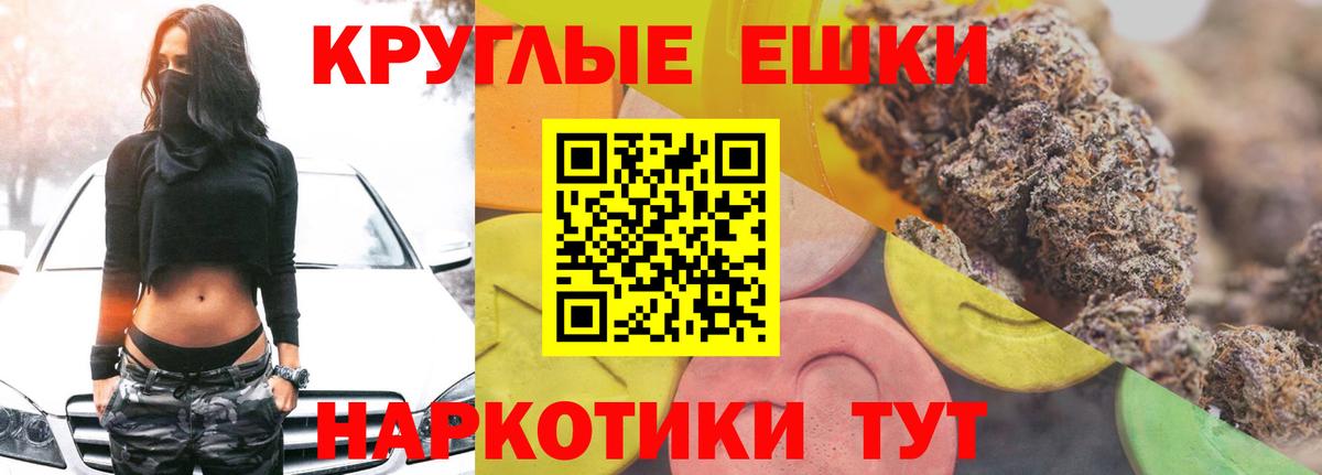Экстази MDMA Корсаков