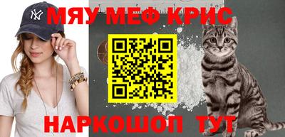 соль курить ск Комсомольск-на-Амуре