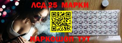 соль курить ск Комсомольск-на-Амуре