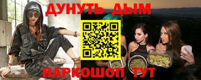 соль курить ск Комсомольск-на-Амуре