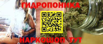 соль курить ск Комсомольск-на-Амуре