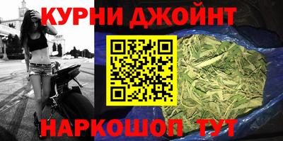 соль курить ск Комсомольск-на-Амуре