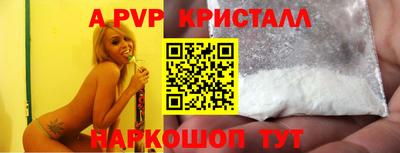 Альфа ПВП Коммунар