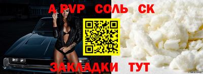 Альфа ПВП Коммунар
