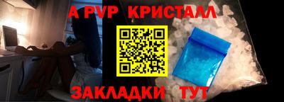 ALPHA PVP Конаково