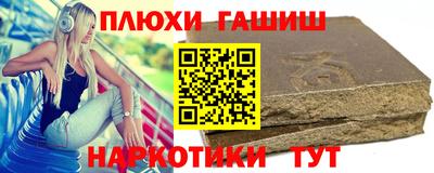 соль курить ск Комсомольск-на-Амуре