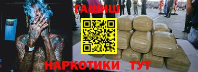 соль курить ск Комсомольск-на-Амуре