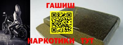 соль курить ск Комсомольск-на-Амуре