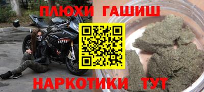 ALPHA PVP Конаково