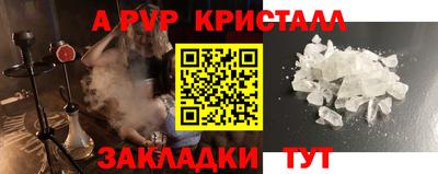 Альфа ПВП Коммунар