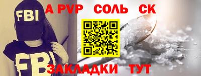 Альфа ПВП Коммунар