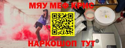 соль курить ск Комсомольск-на-Амуре