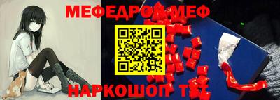 ALPHA PVP Конаково