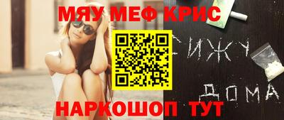 ALPHA PVP Конаково
