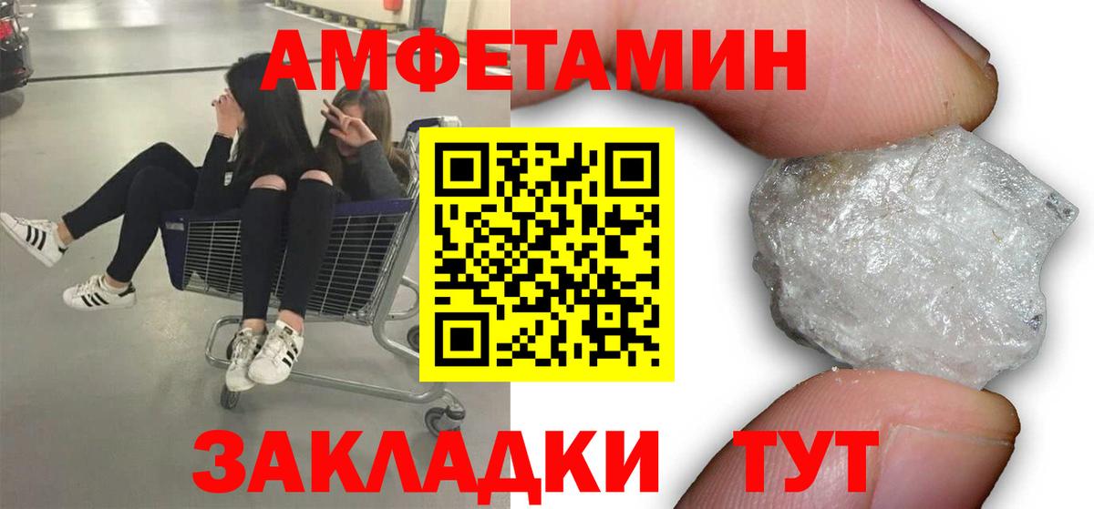 МЕТАМФЕТАМИН мет Корсаков