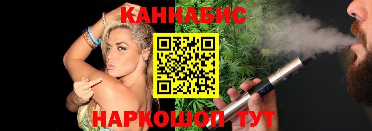 Бошки Шишки AK-47 Корсаков